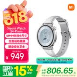 小米（MI）Xiaomi Watch S4 41mm白色 国家补贴【618大促】生理周期体温汽车钥匙心率血氧监测小表女表