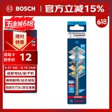 博世（BOSCH）六角柄多功能钻头木材/金属/石材/瓷砖高精度钻孔（1支装）6mm