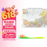 升级版大幅面地图 内蒙古地图 尺寸约:1.1米*0.8米 折叠覆膜 大比例政区图城区图市区图 政区区划城市交通路线旅游 乡镇信息 出行易携带 中国分省系列地图内蒙古自治区京东618活动