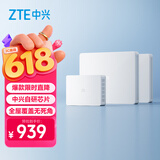 中兴（ZTE）星云MAX全2.5G主路由 AC+AP穿墙王 监控网络分流器交换机 网线分线器 晴天BE5100pro+套装（1+2）