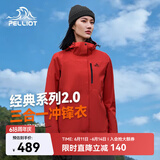 伯希和（Pelliot）赵露思同款山野经典2.0冲锋衣三合一防水夏季女户外套12340106红M