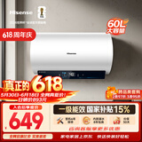 海信（Hisense）3200W变频速热一级能效免换镁棒60升家用电热水器ES60-DYJ3上门安装以旧换新国家补贴15%