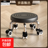 万向轮小凳子家用滑轮矮凳子移动带轮板凳网红小圆凳沙发凳小椅子 黑色水波【座面更大更厚】
