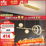 雷士（NVC）餐厅吊灯LED简约北欧轻奢金色餐桌满天星创意灯具