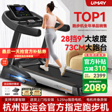 佑美【健身房同款】A8跑步机家庭用降噪爬坡登山机折叠大型健身房器材 【支持鸿蒙智联】蓝单-73CM跑台