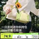 蕉下（beneunder）斜挎包女包单肩包托特包女包轻便实用小包送女生礼物
