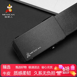 稻草人皮带男无牙内穿内扣不露尾自动扣牛皮裤腰带父亲节礼物实用送爸爸