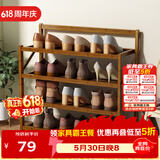安尔雅楠竹简易鞋架门口宿舍鞋柜收纳防尘置物架鞋架子 折叠茶色4层50cm