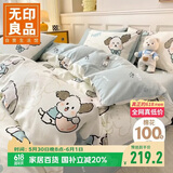 无印良品纯棉四件套 100%全棉卡通儿童床上用品套件 220*240cm