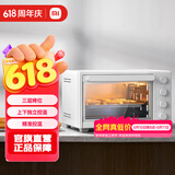 米家 小米电烤箱32L家用 三层烤位 上下独立控温 一机多用 70°C-230°C精准控温 米家电烤箱 32L