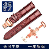 时仕（SEURE）1853天梭表带真皮手表带男适用力洛克俊雅海星卡森杜鲁尔蝴蝶扣升级款表带 升级棕色【玫瑰金蝴蝶双按扣】 21mm