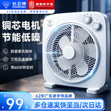 钻石牌电风扇台式转页扇宿舍小风扇桌面鸿运扇家用小台扇定时风扇铜线电机KCY25-T3