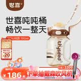 世喜吨吨桶儿童水杯3-6岁直饮吸管ppsu吸管杯700ml幼儿园学生水壶