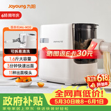 九阳（Joyoung）大容量面条机家用全自动压面机快速出面可拆洗电动和面机饺子皮机M6-M30