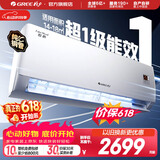 格力（GREE）空调 1.5匹 新一级能效悦心空调 适用面积约14~18㎡变频冷暖自清洁壁挂式卧室空调挂机 悦心 1.5匹 新一级能效