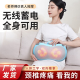 茗振充电便携款热敷揉捏多功能按摩颈枕腰部按摩器颈椎按摩枕按摩器 【豪华充电款】超长续航+深度揉捏+全身可用 蓝色