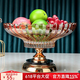 花语四季玻璃水果盘欧式家用客厅茶几高档轻奢零食糖果干果收纳盘大号盘子 莲花果盘（黑水晶高脚）