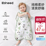 柯斯德尼（kidsneed）婴儿睡袋夏季薄款纯棉纱布无袖背心宝宝儿童睡衣前四后二S码