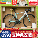 喜德盛（xds）26款ad350公路车自行车成人功率计油碟碳纤维前叉ad350 天青白 【双盘+功率计】 540mm 推荐身高180~190cm 全内走破风车架|功率计|油压碟刹