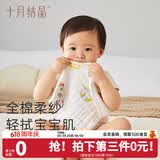 十月结晶婴儿浴巾纯棉纱布初生新生儿超柔吸水宝宝儿童大毛巾方巾 6层卡通方巾2条（洗澡1条+洗脸1条）