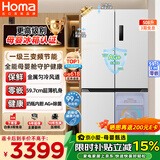 奥马（Homa）508升十字对开门家用母婴冰箱大容量超薄嵌入式一级能效三变频风冷无霜四开门国家补贴以旧换新