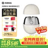 鸿蒙智选艾优智能剃须刀【非凡款】小巧刮胡刀便携电动车载父亲节男士礼物送男朋友老公 支持华为智慧生活