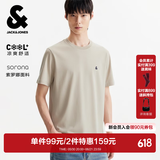 杰克·琼斯（JACK&JONES）26年男装四季打底T恤男士凉感透气多色情侣款短袖t恤水洗不易走形 卡其色A44 S 170