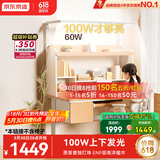 京东京造儿童学习桌书桌椅套装专用3-18岁100W护眼大路灯阳光桌椅单桌