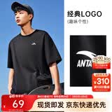 安踏（ANTA）多彩T | 短袖T恤男女夏季圆领上衣2026新款吸湿排汗宽松情侣短T 【经典logo】基础黑8103-3 快干棉+透爽科技 L 男175/女170