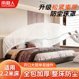 南极人（Nanjiren）松紧束口防尘罩沙发遮灰尘一次性床罩塑料罩 家具防尘膜