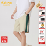 卡宾（CABBEEN）【柔软弹力】潮牌拼接刺绣休闲短裤男2024夏季新款宽松五分裤 杏色15 XL /52/180