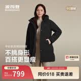 波司登冬季羽绒服女士宽松舒适中长款时尚休闲加厚连帽百搭外套