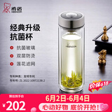 希诺（heenoor）双层玻璃杯男士办公泡茶杯送礼耐高温大容量水杯节日礼物礼盒 升级-抗菌版410ml
