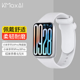 KMaxAI适用小米手环10/9/8 Pro硅胶表带 红米Watch 6/5/4运动手表带小清新男女生多彩替换腕带 椰子灰