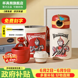 杯具熊（BEDDYBEAR）儿童上学专用保温杯316内胆双饮保温壶保冷男女宝宝学生喝水杯子 圈圈儿童壶-盖亚奥特曼480ml