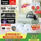 松下（Panasonic）【价保618】除螨仪床上高温杀菌吸尘器三合一大吸力床宝吸猫毛除螨虫紫外线杀菌热烘除湿MC-DC5G