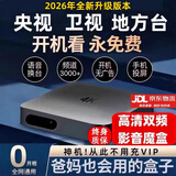 I.TGREG【0月租免费看电视】电视盒子wifi通用电视4K网络机顶盒全网通免费机顶盒高清看电视终身Ivip 4K影音【5G豪华双频版本】 直播+影视