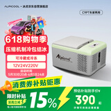 冰虎（Alpicool）压缩机制冷C9P车家两用冷冻冷藏宿舍办公室户外速冻迷你小冰箱