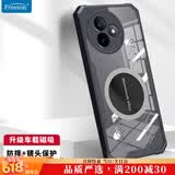 Freeson 适用小米红米K80至尊版散热手机壳保护套镜头全包防摔四角防撞简约透明 金属磁吸适配散热器 黑色