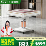 松雀麻将机全自动四口机过山车餐桌两用折叠电动麻将机 20【四面取暖】低音-白色-仿玉牌-粉台面-盖板