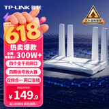 普联（TP-LINK） 大道AX3000满血WiFi6千兆无线路由器 5G双频家用穿墙 Mesh 3000M无线速率 信号增强 易展 XDR3010