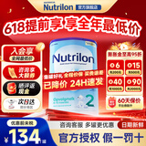诺优能（Nutrilon）12345段荷兰牛栏婴幼儿配方牛奶粉HMO+益生元DHA全阶段原装进口 【下拉详情领大额券】2段 牛栏 6-10月（27年2-8月） 【1罐装】咨询领券 首罐0元试喝