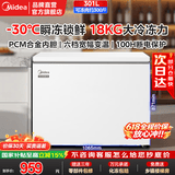 美的（Midea）301L一级能效轻音省电PCM钢板内胆+零下30度冷冻冷藏两用大容量卧式冷柜 家用电器 冰柜国家补贴 301L |PCM合金内胆|带脚轮+食品框