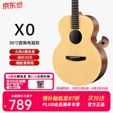 enya恩雅X0民谣木吉他电箱初学者成人男生女生新手入门它乐器 36英寸圆角电箱EM-X0/EQ