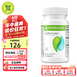 康宝莱（HERBALIFE）美产蛋白营养奶昔代餐粉蛋白粉代餐饱腹搭茶饮膳食纤维素片套餐 细腰片（水悦形片） 90粒*1瓶