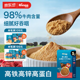 禾泱泱原生高铁无调味小小牛肉松32g高铁高锌高蛋白宝宝辅食拌面条米粉