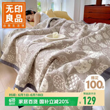无印良品A类全棉纱布毯三层纱毛巾被 夏季薄款毯子纯棉夏凉被 150*200cm