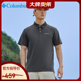 Columbia哥伦比亚Polo衫男春夏户外休闲透气短袖翻领T恤 EE0035 011 S
