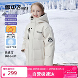雪中飞童装男童羽绒服中大童加厚女童中长儿童羽绒服暖米色140