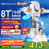 沁园前置过滤器 家用8T大通量 40微米手动正反冲洗过滤器 压力表监控全屋前置净水器P-S5516